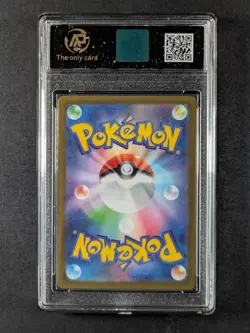 2025 Pokemon m2a MEGA Dream ex CERULEDGE EX RR 031/193 Japanese AP 10 (C) - Image 2