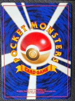 SABRINA'S HYPNO NO. 097 NON HOLO UNCOMMON GYM CHALLENGE POKEMON JAPANESE LP - Image 2