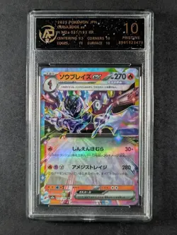 2025 Pokemon m2a MEGA Dream ex CERULEDGE EX RR 031/193 Japanese AP 10 (B) - Image 1