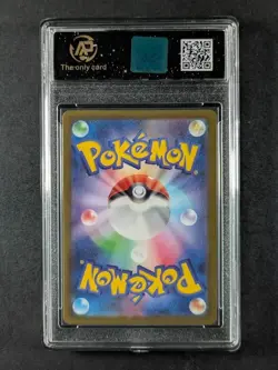 2025 Pokemon m2a MEGA Dream ex CERULEDGE EX RR 031/193 Japanese AP 10 (B) - Image 2
