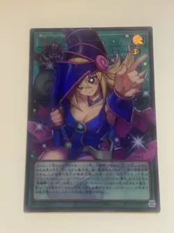 Yugioh Dark Magical Curtain LOCH-JP003 Ultra UR Over Frame Japanese - Image 1
