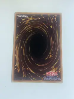 Yugioh Dark Magical Curtain LOCH-JP003 Ultra UR Over Frame Japanese - Image 2