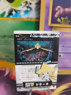 Pokemon Karte Card Zukan Adventure Card 2004 Jirachi Groudon japanese Exc-NM - Image 1