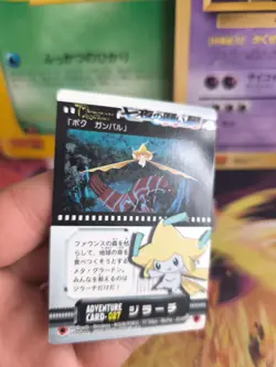 Pokemon Karte Card Zukan Adventure Card 2004 Jirachi Groudon japanese Exc-NM - Image 2