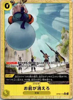 You're the One Who Should Disappear. Alternate Art One Piece The Best Vol.2 JPN - Image 1