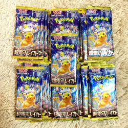 Pokemon Card Super Electric Breaker Booster Japanese Random 20,30,40,50 packs - Image 1