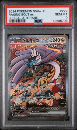 PSA 10 Raging Bolt ex SAR 222/187 sv8a Terastal Festival Pokemon Card Japanese - Image 1