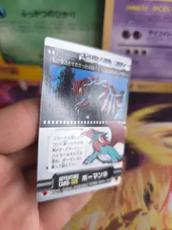 Pokemon Karte Card Zukan Adventure Card 2004 Salamence Groudon japanese NM-MINT - Image 3
