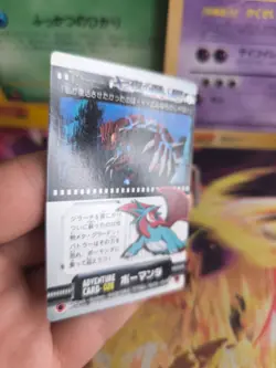 Pokemon Karte Card Zukan Adventure Card 2004 Salamence Groudon japanese NM-MINT - Image 5