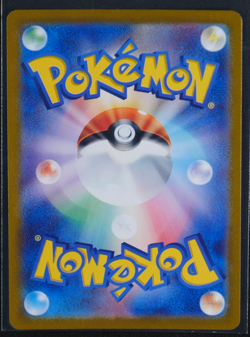 Switch Holo Ultra Rare #209/165 SV2a: Pokemon Card 151 2023 NM - Image 2