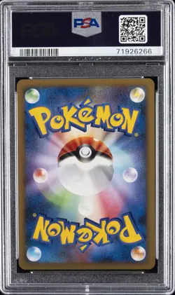 2010 POKEMON JPN REVIVING LEGENDS 1ST EDITION #020 LANTURN-HOLO PSA 9 - Image 2