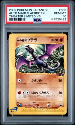 PSA 10 Alto Mare's Aerodactyl 009 Theater Limited Vs Pokemon Japanese - Image 1