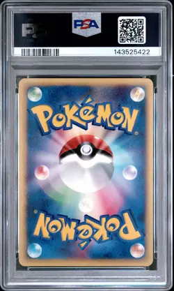 PSA 10 Alto Mare's Aerodactyl 009 Theater Limited Vs Pokemon Japanese - Image 2