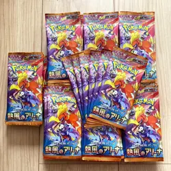 Pokemon Heat Wave Arena / Hot Wind Arena Japanese Random 10,20,30,40,50 packs - Image 1