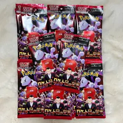 [ 10,20,30,40,50 packs ] Pokemon The Glory of Team Rocket SV10 Japanese Random - Image 1