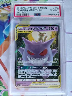 2018 POKEMON JPN SUN & MOON TAG BOLT #038 GENGAR & MIMIKYU GX PSA 10 - Image 1