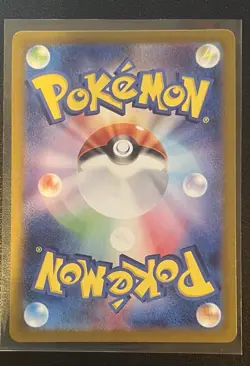 Serena SR Full Art 081/068 s11a Incandescent Arcana Japanese Pokemon TCG NM - Image 2