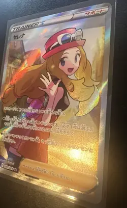 Serena SR Full Art 081/068 s11a Incandescent Arcana Japanese Pokemon TCG NM - Image 4