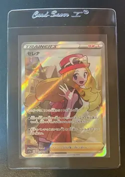 Serena SR Full Art 081/068 s11a Incandescent Arcana Japanese Pokemon TCG NM - Image 5