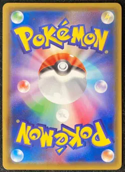 Pikachu 125/S-P Astonishing Voltecker Promo Pokemon TCG Japanese F/S - Image 2