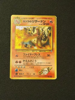 Pokemon Blaine's Charizard 006 Challenge Darkness Holo Japanese Rare 100 HP - Image 1