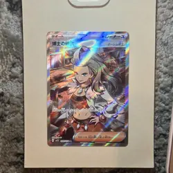 Pokemon TCG Professor's Research (Sada) Full Art Trainer Holo 089/078 JP/ NM - Image 1
