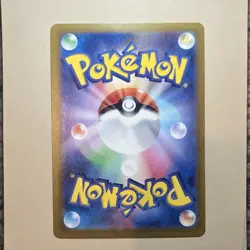 Pokemon TCG Professor's Research (Sada) Full Art Trainer Holo 089/078 JP/ NM - Image 3