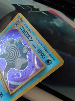 Japanese Poliwrath No. 62 Base Set Holo Rare Pokemon TCG MP - Image 3