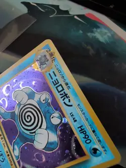 Japanese Poliwrath No. 62 Base Set Holo Rare Pokemon TCG MP - Image 4