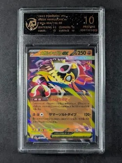 2025 Pokemon m2a MEGA Dream ex MEGA HAWLUCHA EX RR 094/193 Japanese AP 10 (C) - Image 1