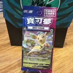 Pokemon 2021 Promo Leafeon v Chinese Edition 128/S-p Sealed - Image 1