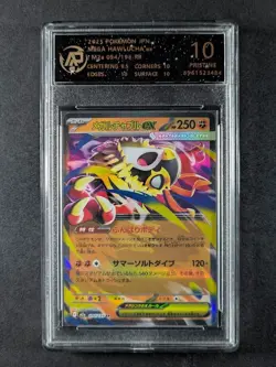 2025 Pokemon m2a MEGA Dream ex MEGA HAWLUCHA EX RR 094/193 Japanese AP 10 - Image 1