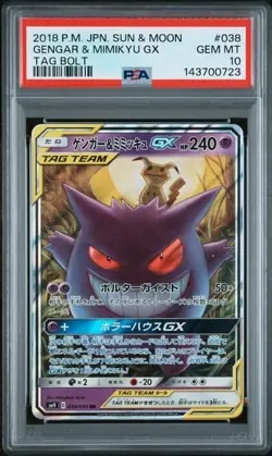 2018 POKEMON JPN SUN & MOON TAG BOLT #038 GENGAR & MIMIKYU GX PSA 10 - Image 1