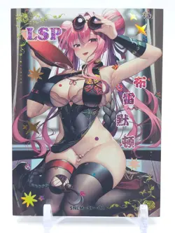 Goddess Story - League of Maidens - Anime Waifu LSP Trading Card - Image 1