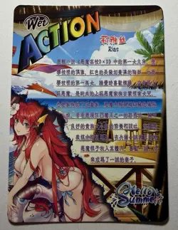 SEXY HEROINE WAIFU Rias Gremory HIGH SCHOOL DXD ACG PREMIUM HOLOFOIL CARD NM - Image 2