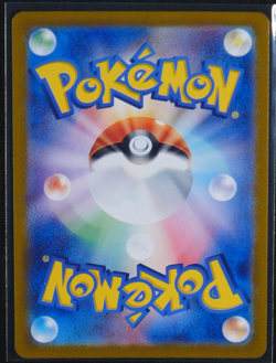 Mew ex - Holo Ultra Rare #208/165 SV2a: Pokemon Card 151 2023 NM - Image 2
