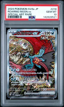 2024 POKEMON JAPANESE SV8A-TERASTAL FEST EX #218 ROARING MOON EX PSA 10 - Image 1