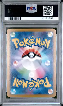 2024 POKEMON JAPANESE SV8A-TERASTAL FEST EX #218 ROARING MOON EX PSA 10 - Image 2