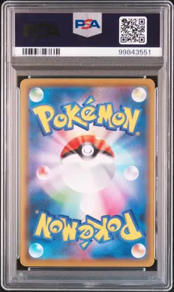 2019 POKEMON JPN SUN & MOON DOUBLE BLAZE FULL ART/MARSHADOW & MACHAMP GX PSA 10 - Image 2