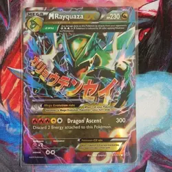 The Pokemon Company Mega Rayquaza EX 61/108 Roaring Skies Ultra Rare Holo EX - Image 1