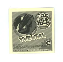 Pokemon - Yveltal No. 140 - Japanese - Holo - Battle Trozei - Sticker - Image 2