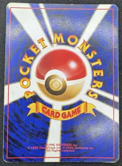 Vileplume No. 045 Holo Rare Jungle Pokemon Japanese HP (Damaged) - Image 2