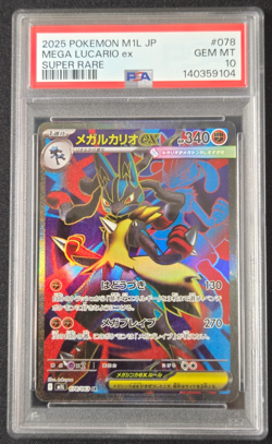 2025 Pokemon Japanese Mega Lucario ex 078/063 SR Full Art M1L Mega Brave PSA 10 - Image 1