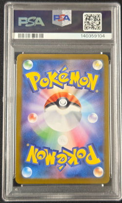 2025 Pokemon Japanese Mega Lucario ex 078/063 SR Full Art M1L Mega Brave PSA 10 - Image 2