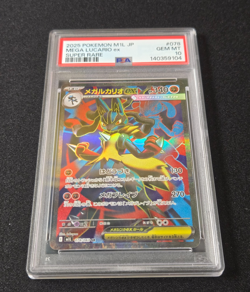 2025 Pokemon Japanese Mega Lucario ex 078/063 SR Full Art M1L Mega Brave PSA 10 - Image 3