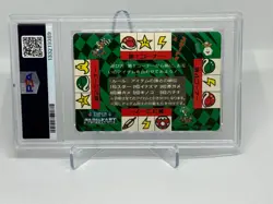 1993 CARDDASS MARIO & OTHERS SUPER MARIO KART CARD #1 PSA 4 - Image 3