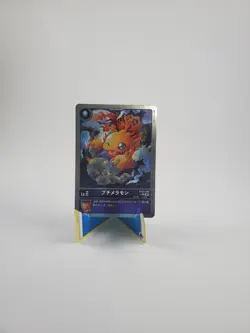 BT15-006 DemiMeramon Japanese Digimon Card BT-15 Exceed Apocalypse - Image 1