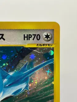 Pokemon Card Alto Mare's Latios 012/018 E-Series 2002 Holo Japanese DMG - Image 5