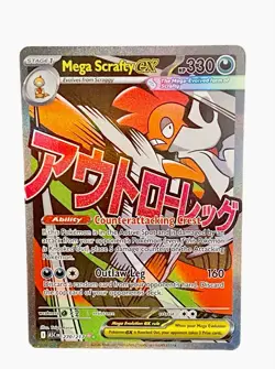Pokemon Mega Scrafty Ex #285/217 Bundle Lot Of 5! (Read Description) 🔥 - Image 4
