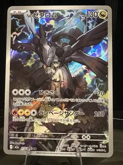 Pokemon N's Zekrom 210/193 M2a: Mega Dream Ex Art Rare Holo 130 HP - Image 1